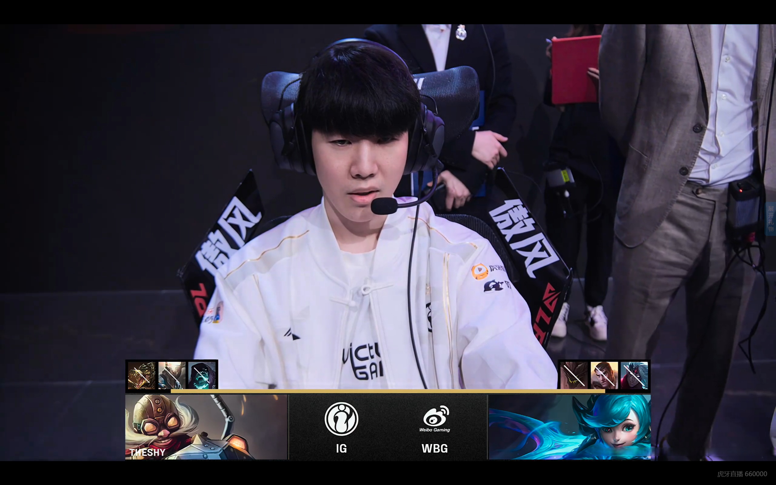 九游体育- TheShy遭遇五持续失利，TES教练压力巨大！赛场气氛高涨