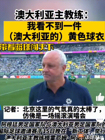 九游娱乐- 费德勒澳网成绩 