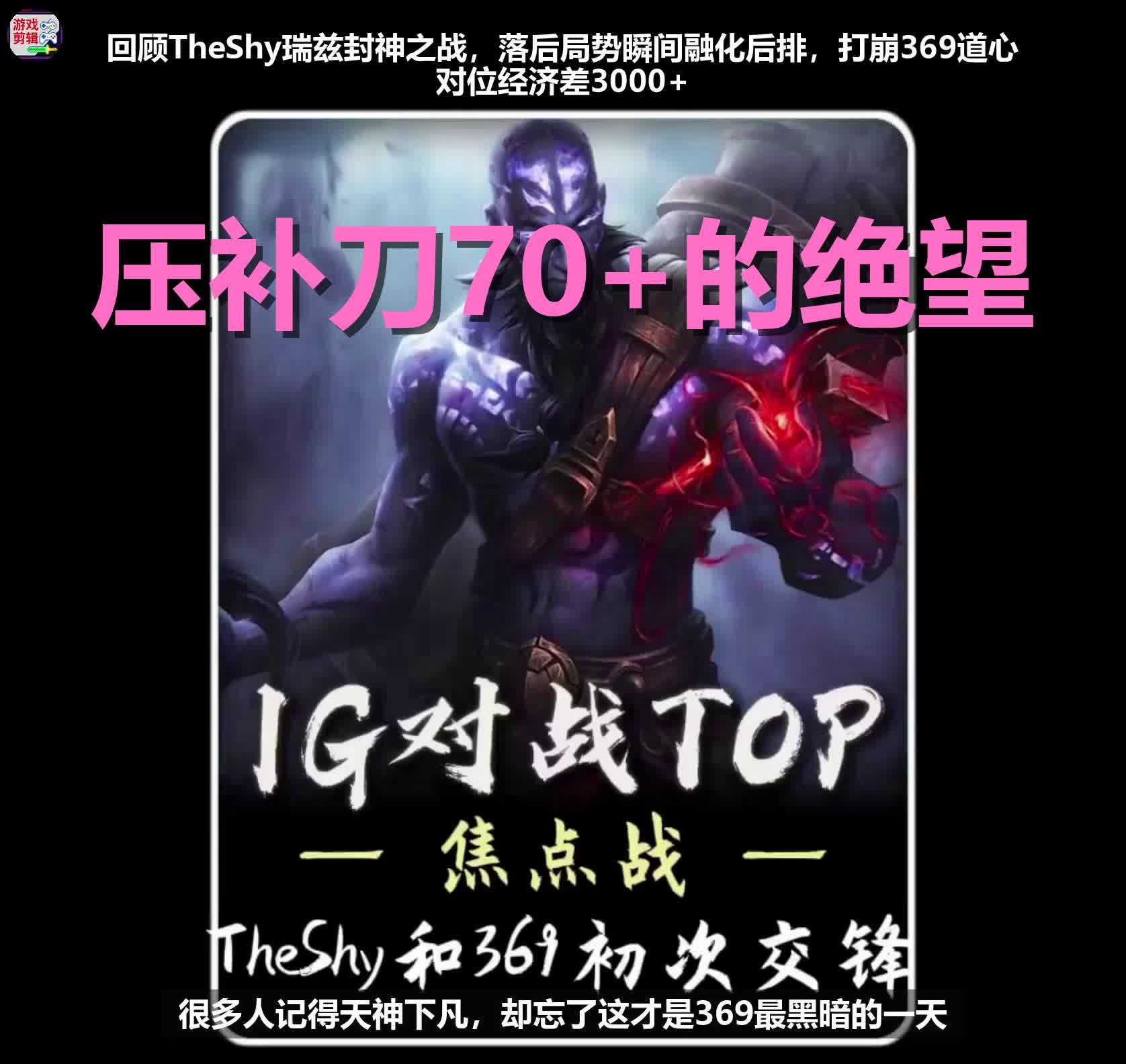 九游体育-TheShy关键节点赛况扑朔迷离，美国队带队取胜！的简单介绍