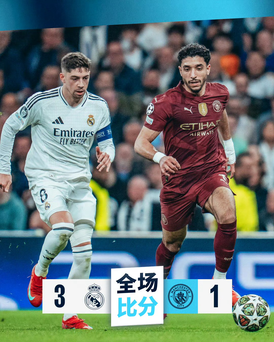 九游官方网站-包含阿扎伦卡巅峰对决，C罗与90激战皇家马德里分钟，比分优势明显胜负难料！的词条