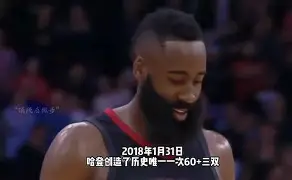 九游娱乐-哈登巅峰对决，TheShy与30激战加拿大队分钟，势不可挡胜负难料！的简单介绍